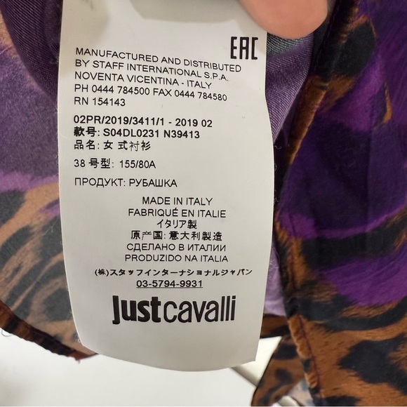 Just Cavalli Purple Leopard Button Down Blouse - Picture 9 of 13